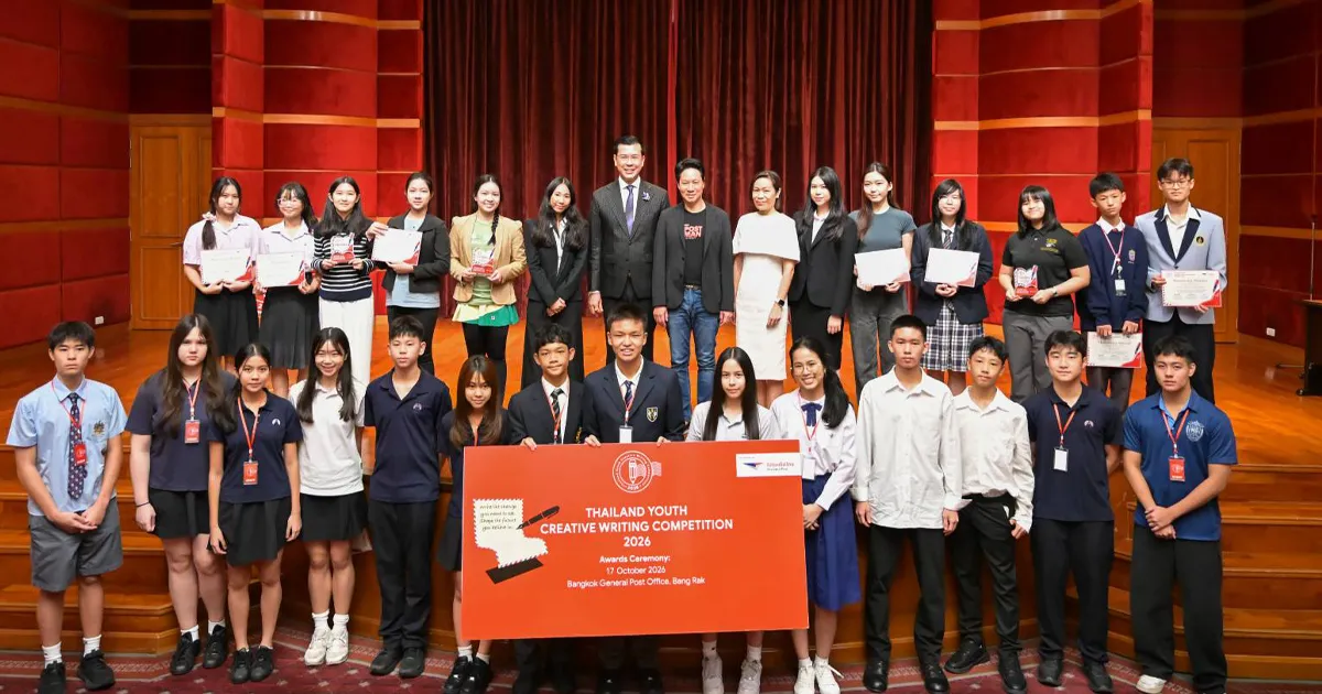ไปรษณีย์ไทยหนุนเวทีนักเขียนเยาวชนนานาชาติ เปิดพื้นที่พลังครีเอทีฟ “Thailand Youth Creative Writing Competition 2026”