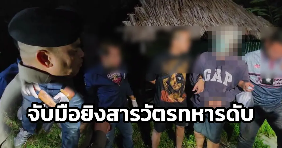 ตำรวจ สภ.เมืองสงขลา สนธิกำลังตามจับกุมชายวัยรุ่น มือยิงสารวัตรทหารเสียชีวิตหน้าสถานบันเทิงย่านหาดชลาทัศน์ อ้างถูกผู้ตายเข้ามาห้ามปรามและทำร้ายร่างกายก่อน