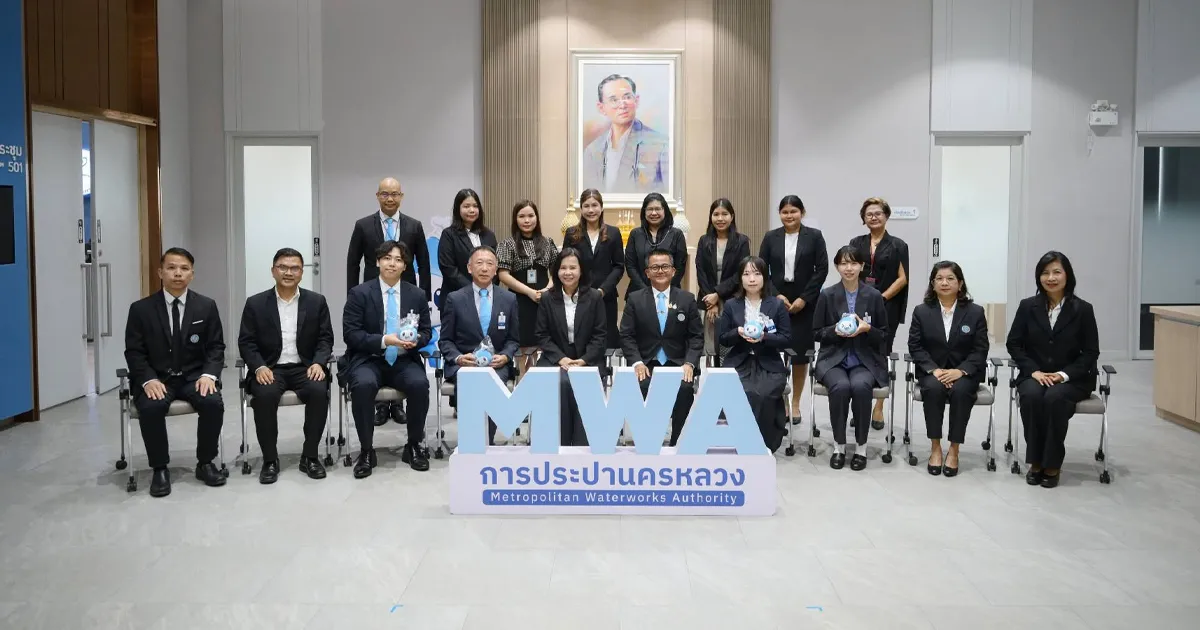 กปน. – ประปาโตเกียว สานต่อความร่วมมือด้านการพัฒนาทรัพยากรบุคคล เสริมศักยภาพองค์กรสู่ระดับสากล
