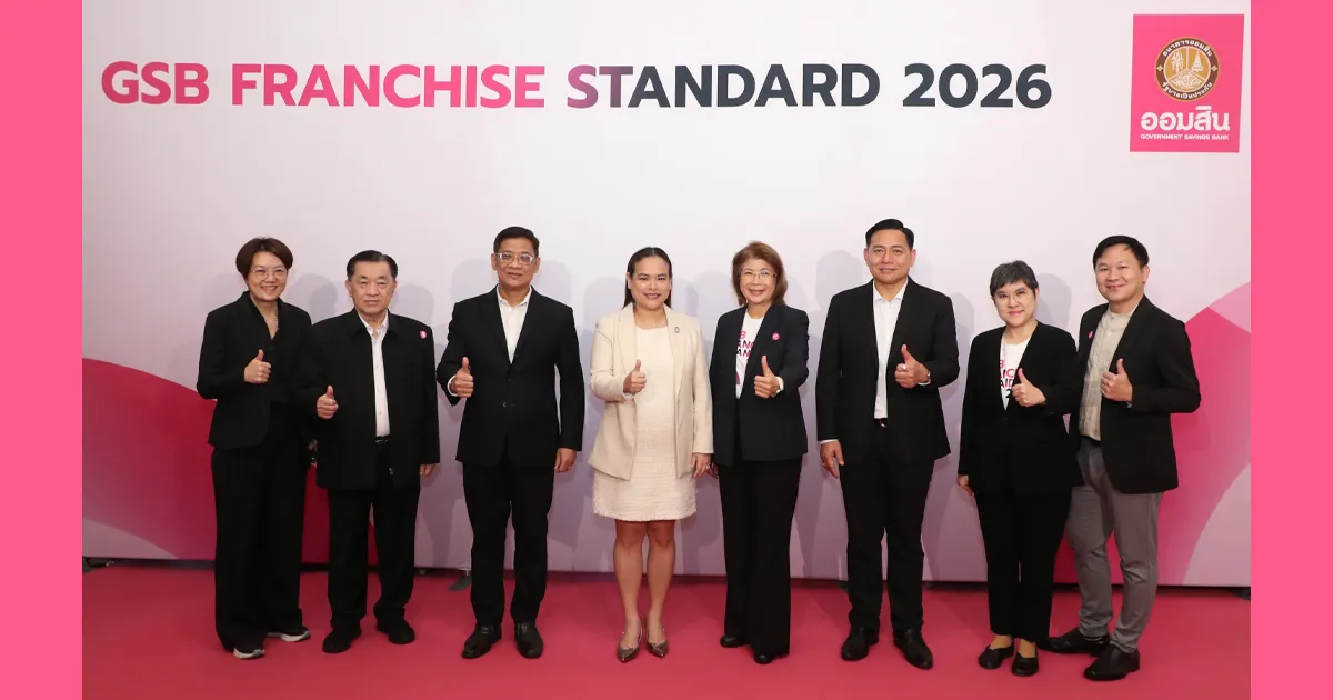 ออมสิน หนุนผู้ประกอบการแฟรนไชส์เติบโตเข้มแข็ง เผย 5 ปี สร้างโอกาสเข้าถึงทุนกว่า 600 ล้านบาท