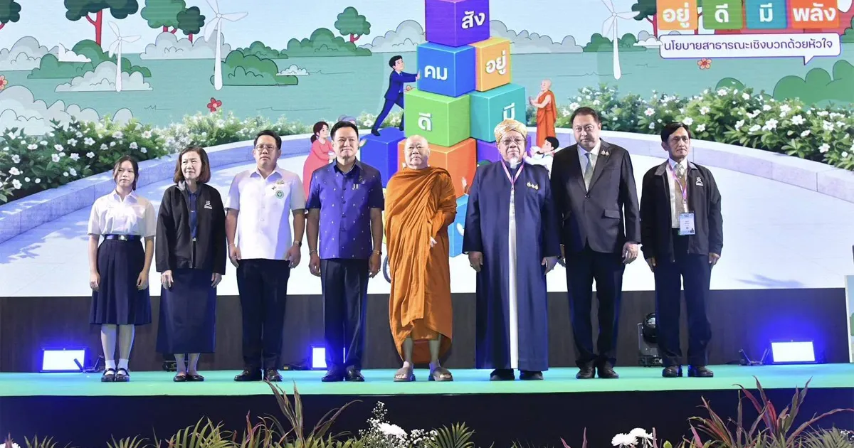 นายกรัฐมนตรี เปิดสมัชชาสุขภาพแห่งชาติ ครั้งที่ 19 ชูสุขภาพองค์รวม รับมือสังคมสูงวัย ดัน Wellness สร้างงาน ขับเคลื่อนเศรษฐกิจไทย