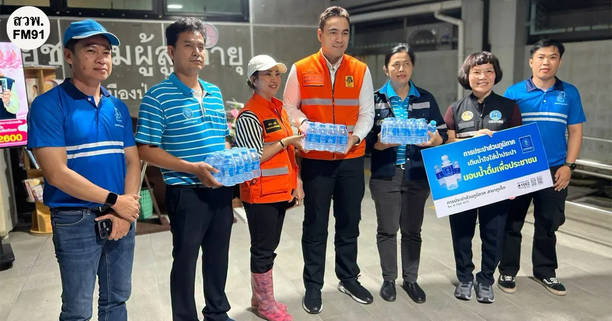 ‘มท.3’ ลงพื้นที่ภูเก็ต ติดตามช่วยเหลือผู้ประสบภัยน้ำท่วม-ดินสไลด์ กปภ. ร่วมสนับสนุนน้ำดื่มและฟื้นฟูพื้นที่ประสบภัย