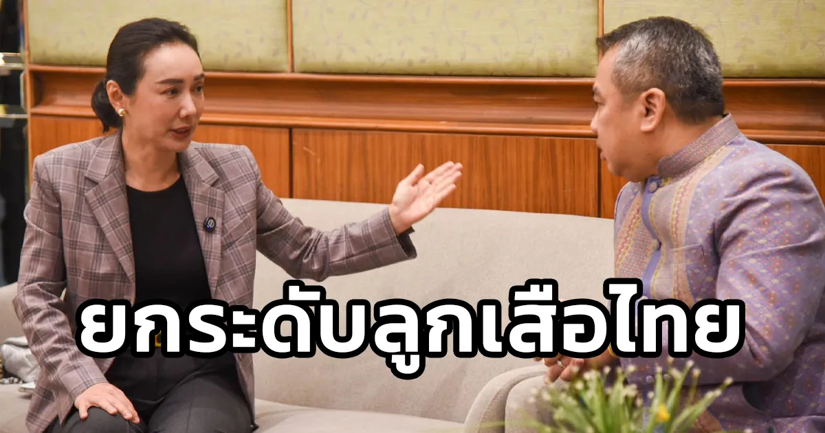 “ลิณธิภรณ์” เปิดโครงการการประชุมฯ ยกระดับลูกเสือไทยสู่มาตรฐานเดียว สร้างเยาวชนมีวินัยและจิตสาธารณะทั่วแผ่นดิน
