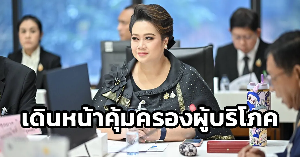 “ศุภมาส” เดินหน้าคุ้มครองผู้บริโภค ผนึก กทม. กระจายบริการใกล้บ้าน ใช้ดิจิทัลติดตามเรื่องร้องทุกข์
